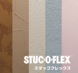 stuc-o-flex スタッコフレックス